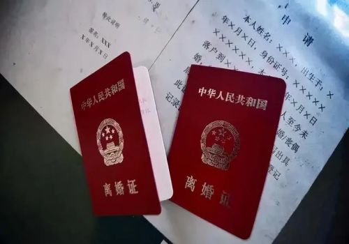 厦门市婚姻调查：离婚后的孩子抚养每日是多少