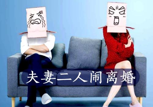 厦门外遇调查取证：女方离婚带娃对象父母不同意怎么处理